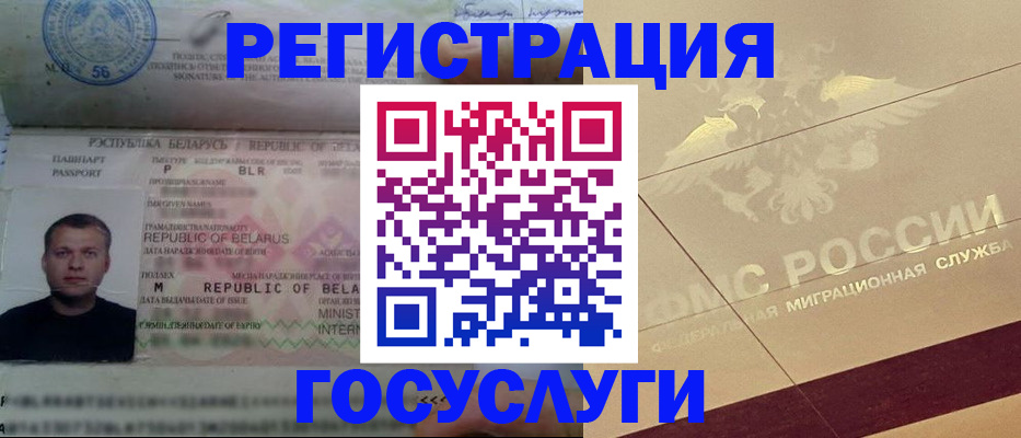 временная регистрация поиск в Свердловской области